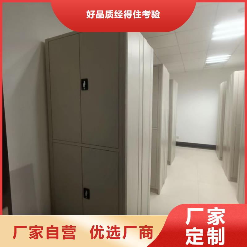 求实创造【泽信】万宁市密集文件柜