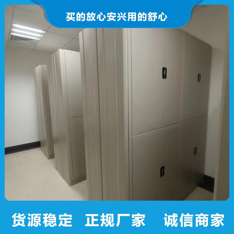 求实创造【泽信】万宁市密集文件柜