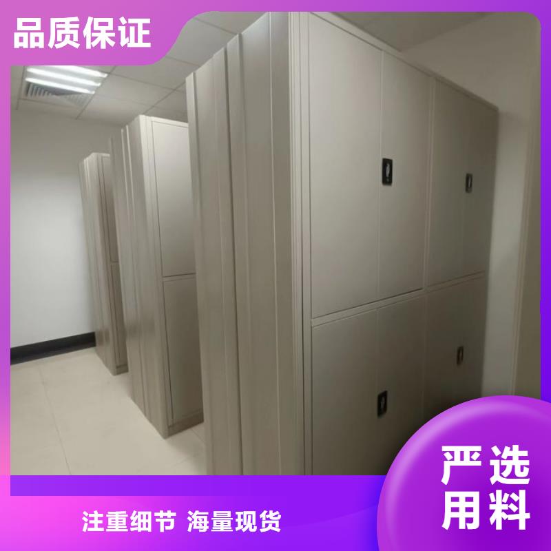 箱式档案密集柜精选商家