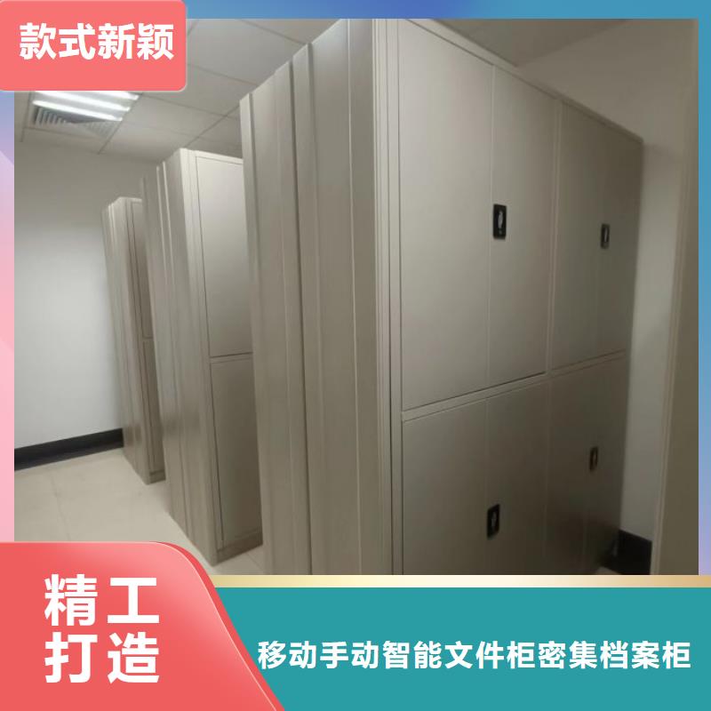 厨式密集架厂家技术领先