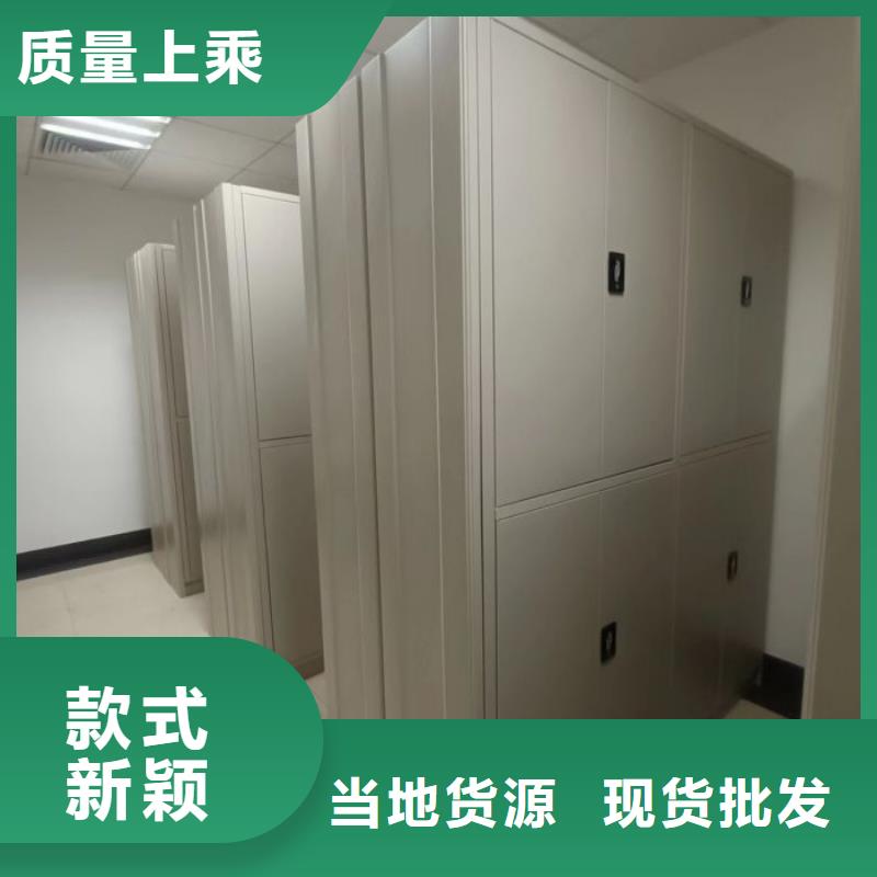 十年质保【泽信】档案馆手动密集柜