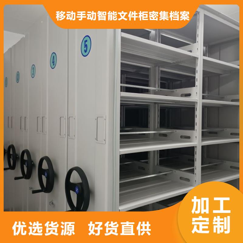 优质手摇文件柜的公司