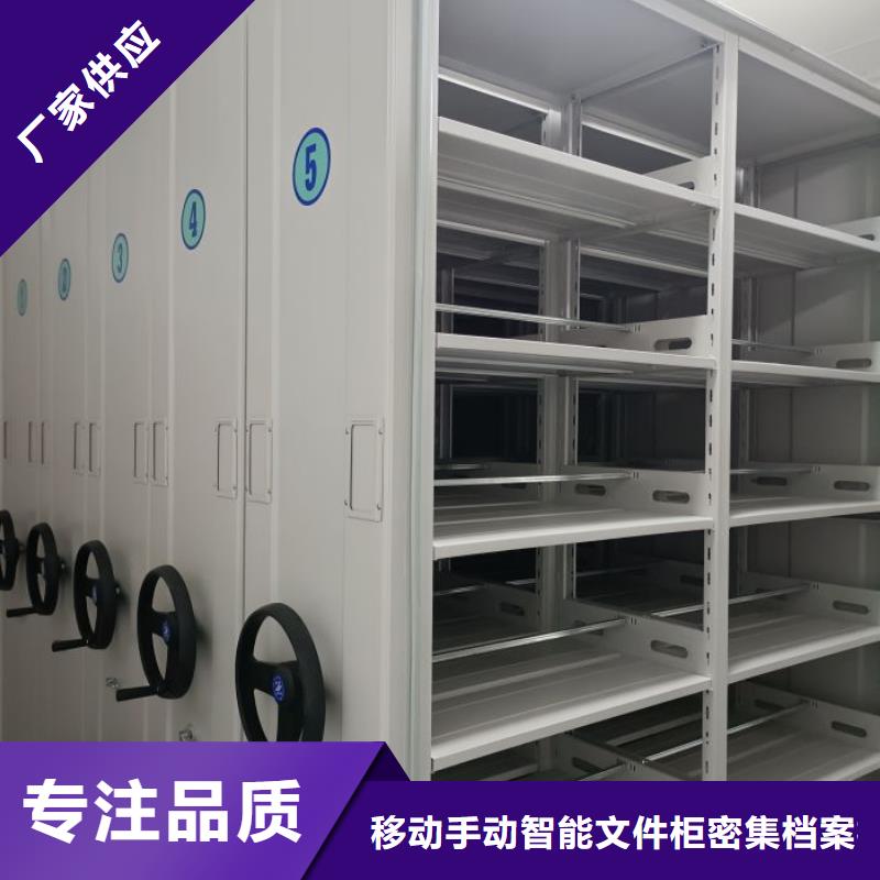 厨式密集架厂家技术领先