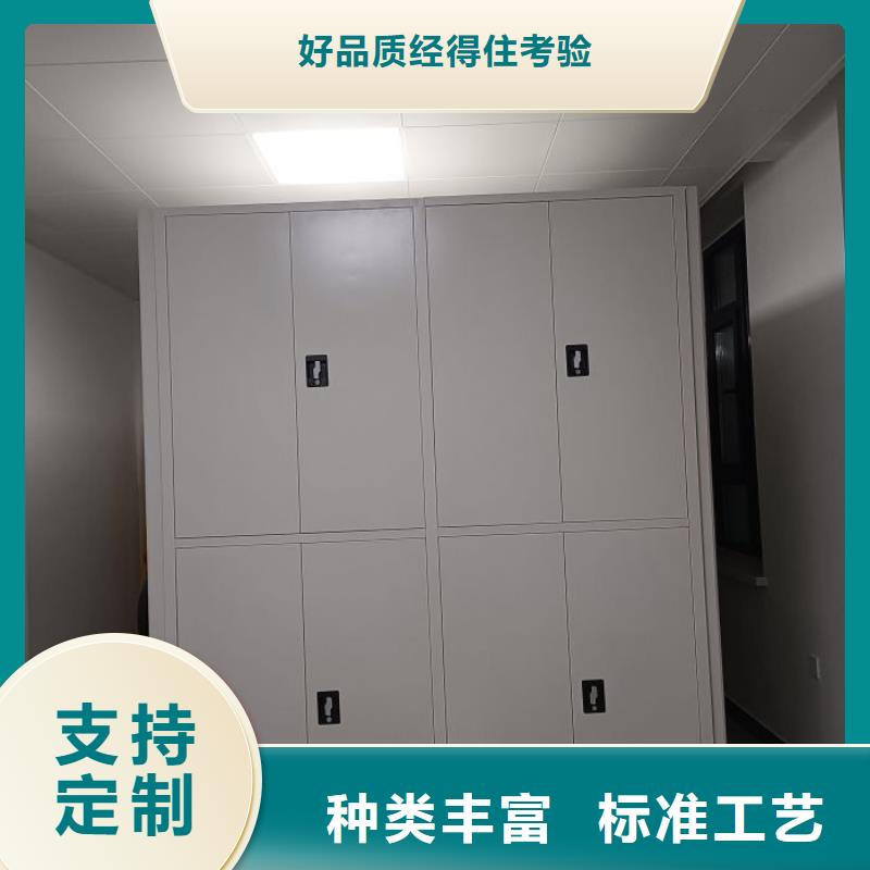 厨式密集架厂家技术领先