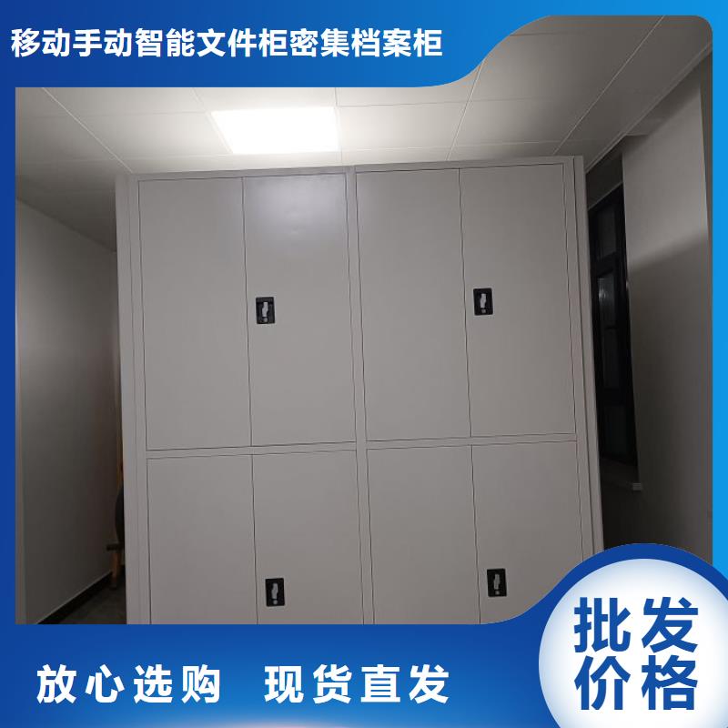 档案室轨道文件柜生产设备先进