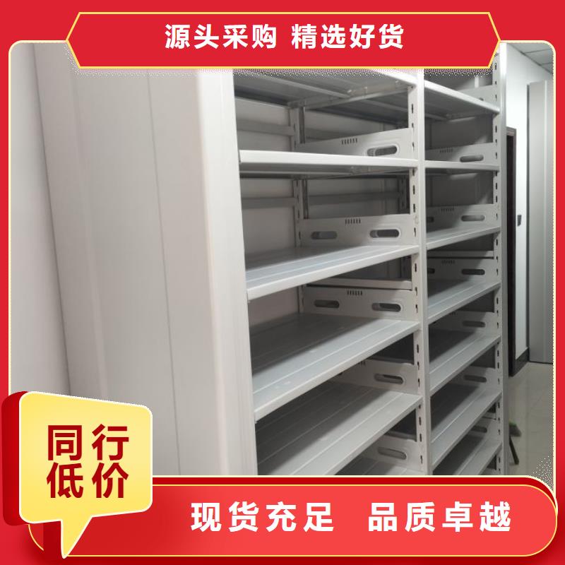 箱式档案密集柜精选商家