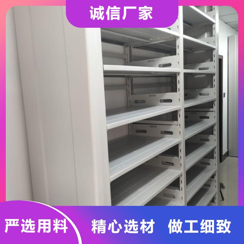 档案室轨道文件柜生产设备先进