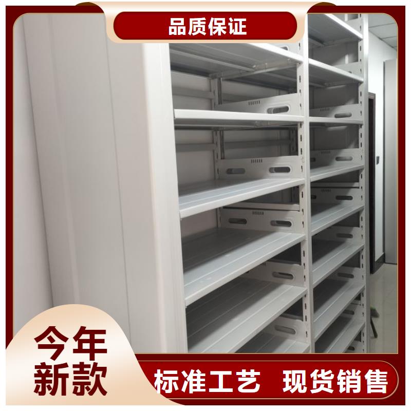 求实创造【泽信】万宁市密集文件柜