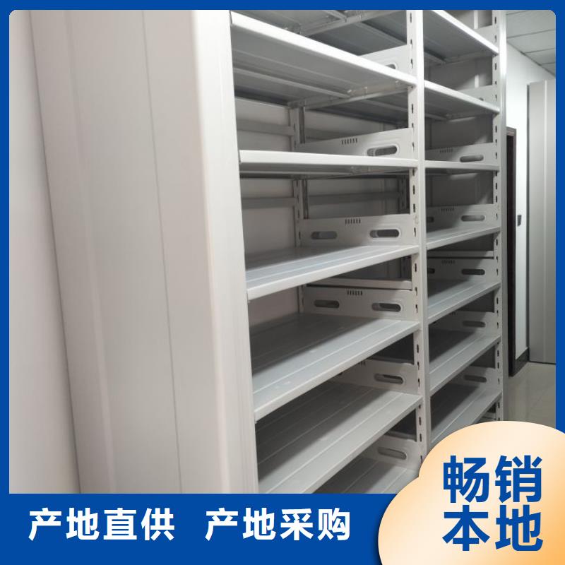 十年质保【泽信】档案馆手动密集柜