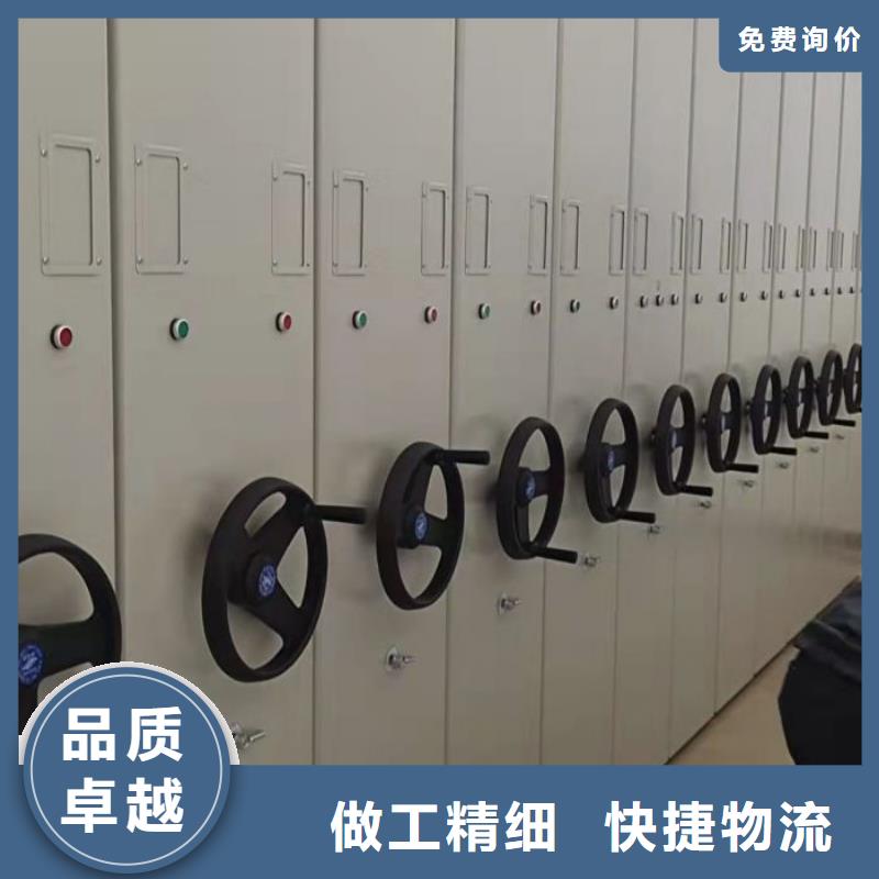 十年质保【泽信】档案馆手动密集柜