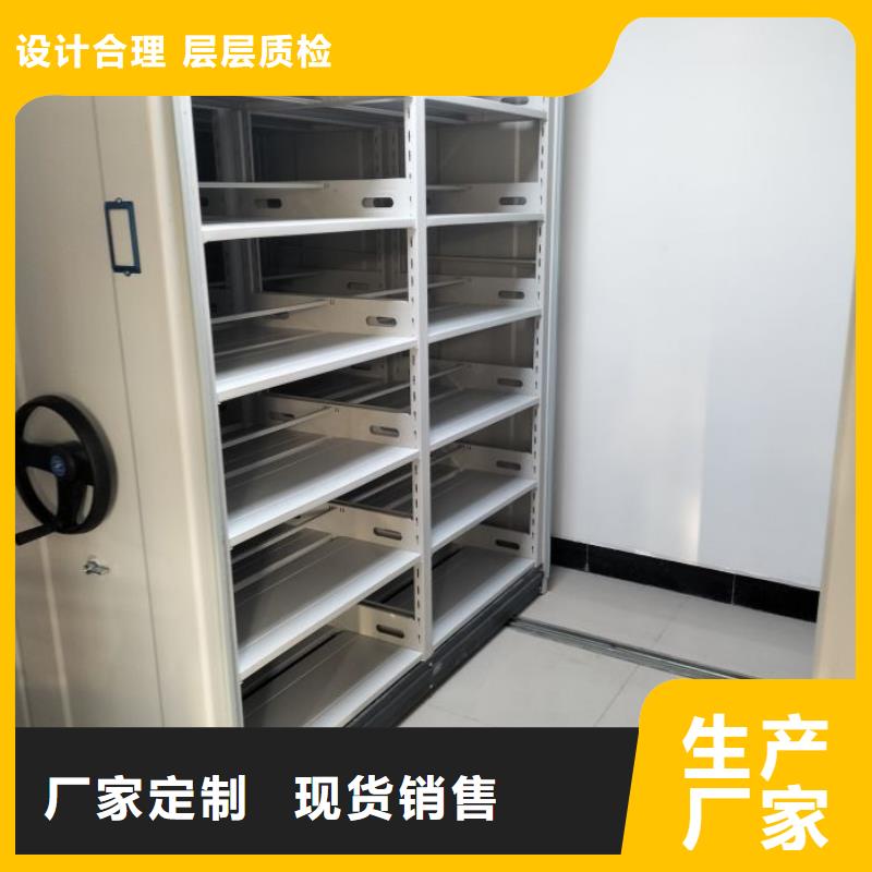 综合档案管理密集柜发货快品质高