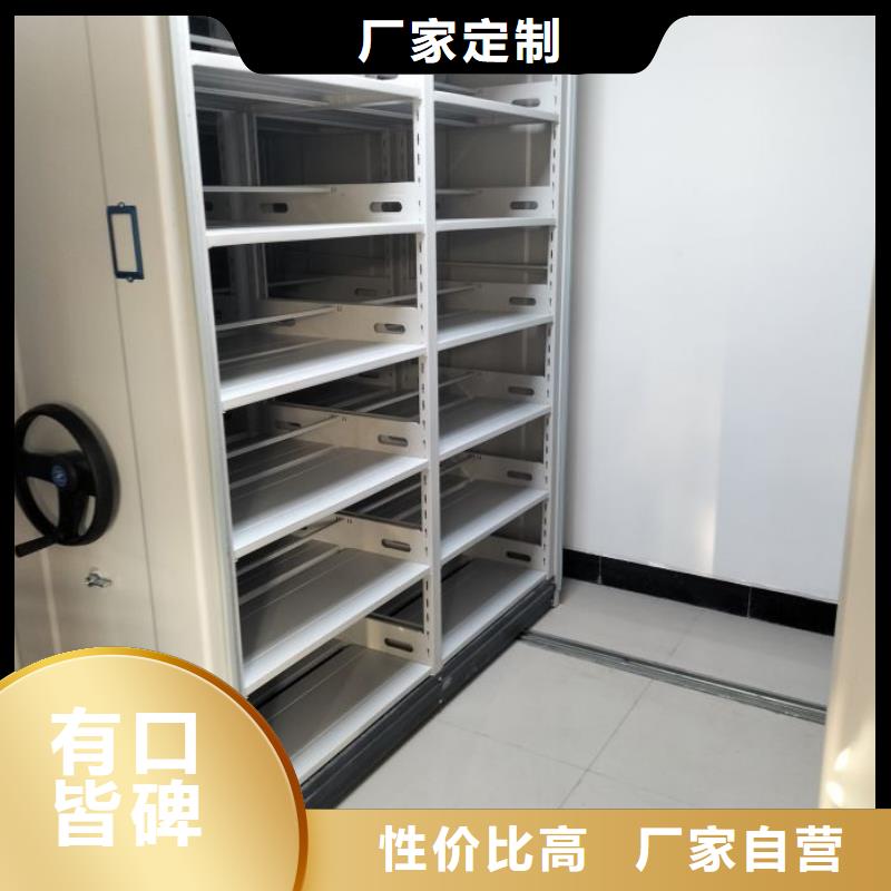 档案室轨道文件柜生产设备先进