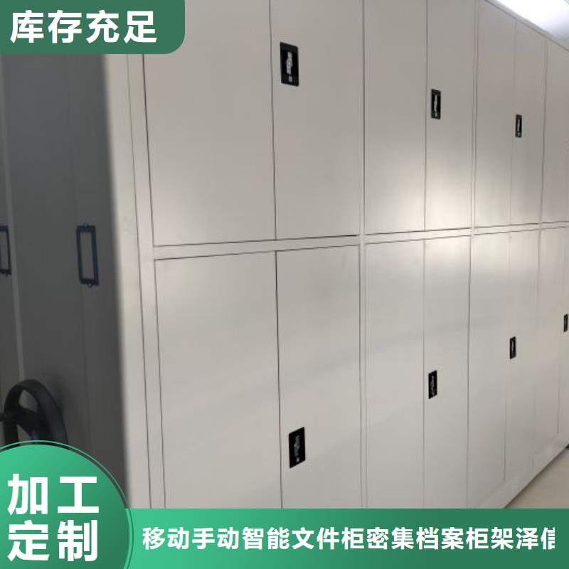 道轨式移动密集架货源充足