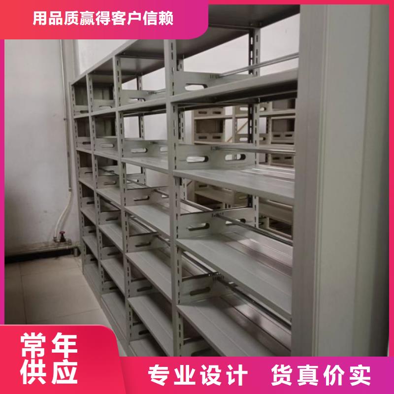 【图】全封闭式档案密集架批发