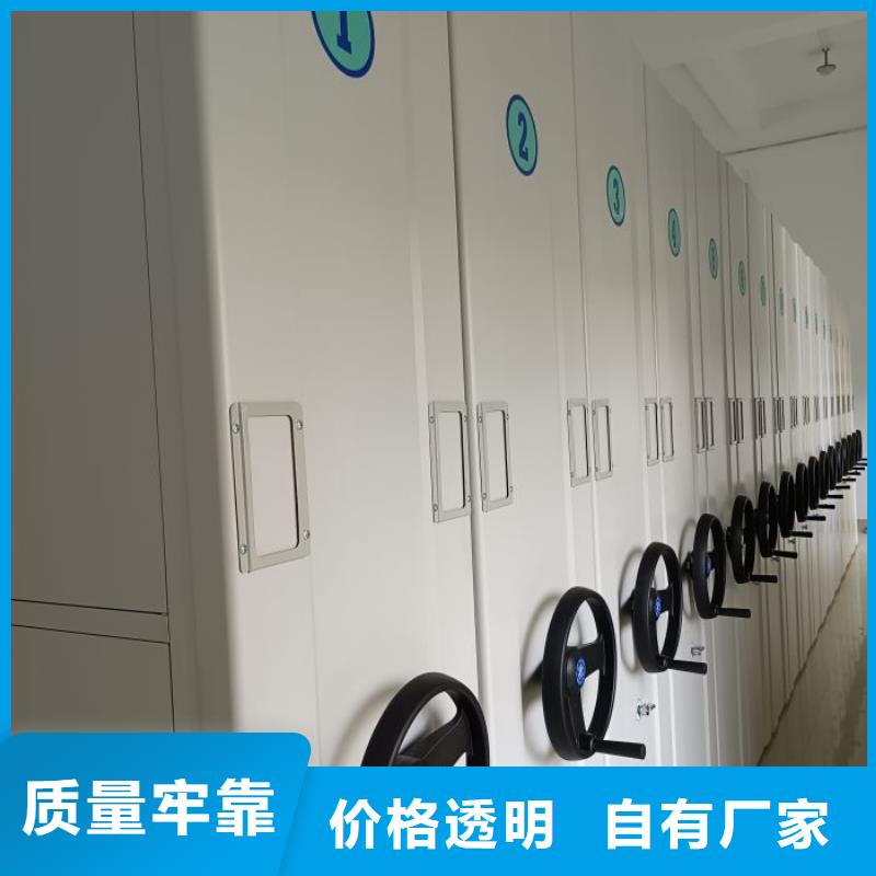 手动档案柜_来电咨询