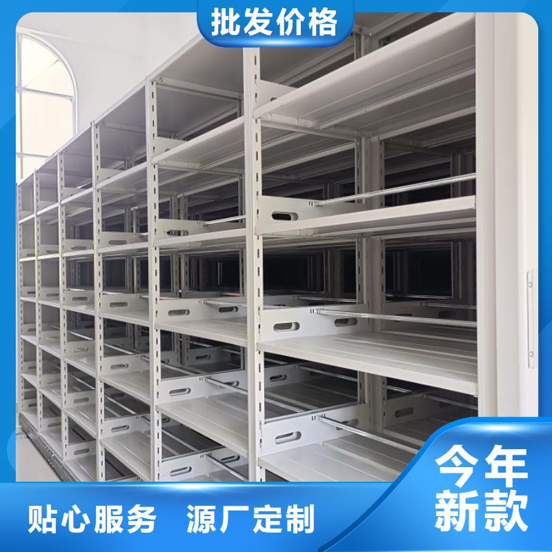实力生产商【泽信】资料室密集架