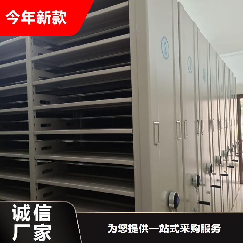 移动密集柜现货批发