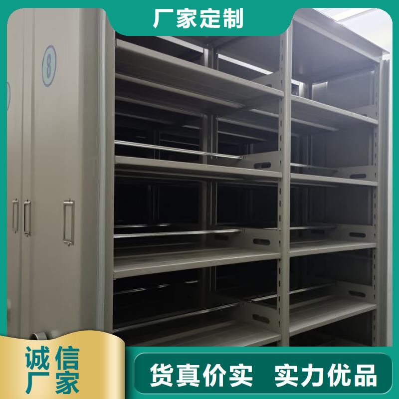 库房活动密集柜厂家定制