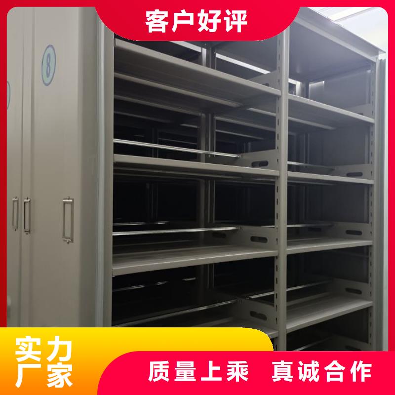 质量可靠的库房活动密集柜基地