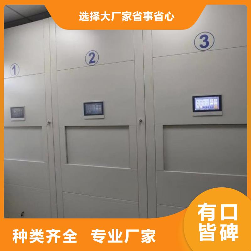 实力生产商【泽信】资料室密集架
