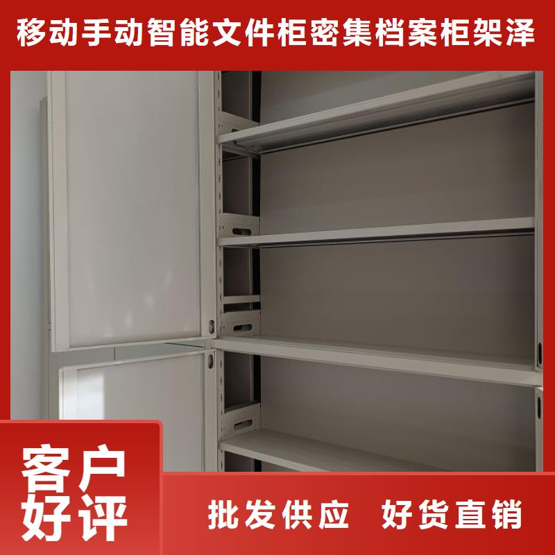 道轨式移动密集架货源充足
