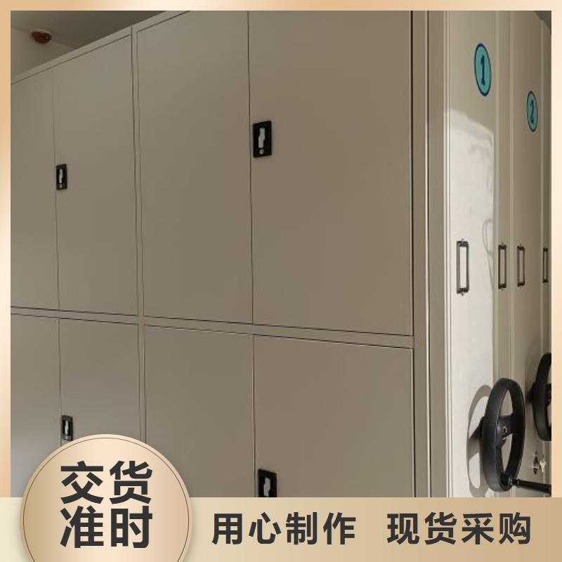 库房活动密集柜厂家定制