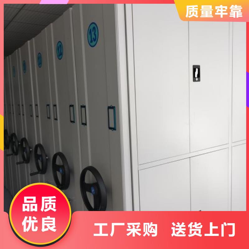 库房活动密集柜厂家定制