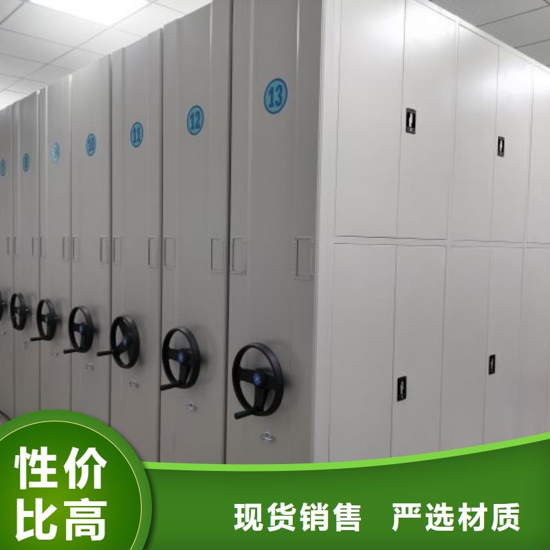 全心全意【泽信】档案资料管理密集柜