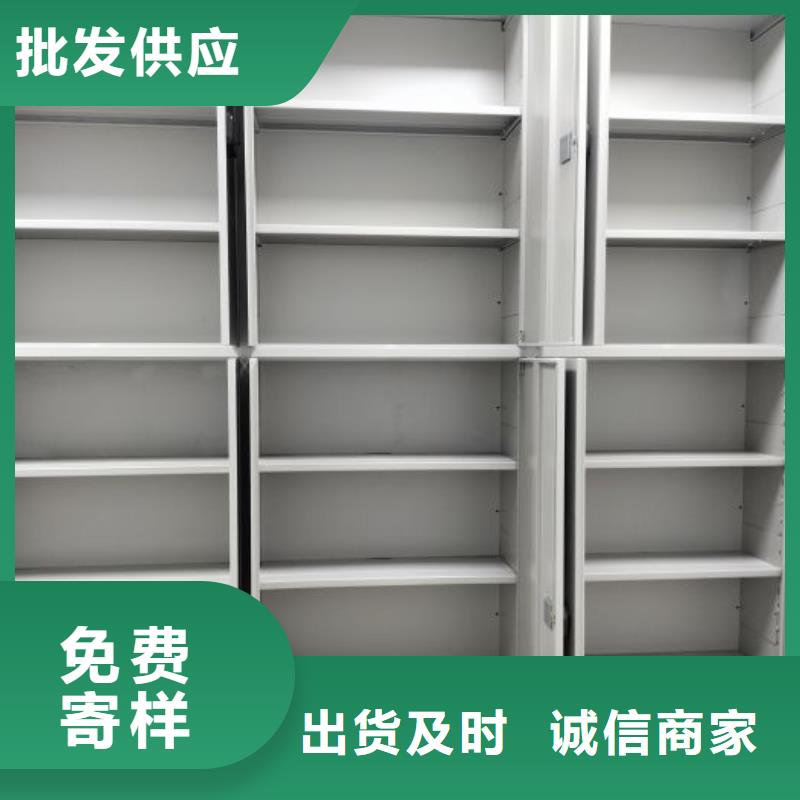 移动密集柜现货批发