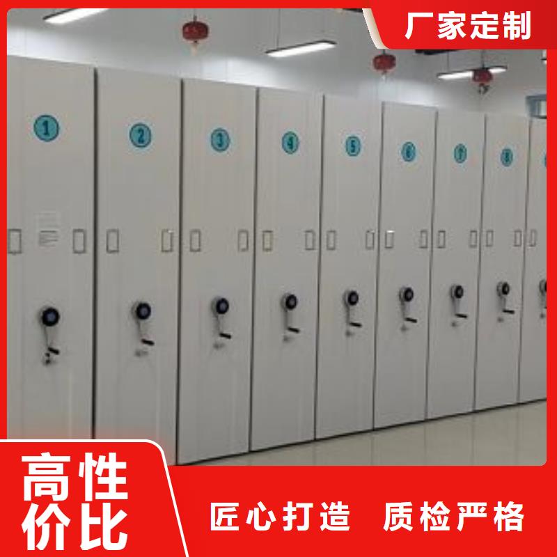 存放档案密集柜批发采购