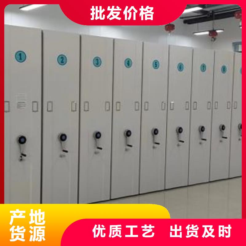 档案密集架视频-广东省中山市智能密集柜档案密集架可服务区域云浮|东莞|湛江|江门|茂名|佛山等