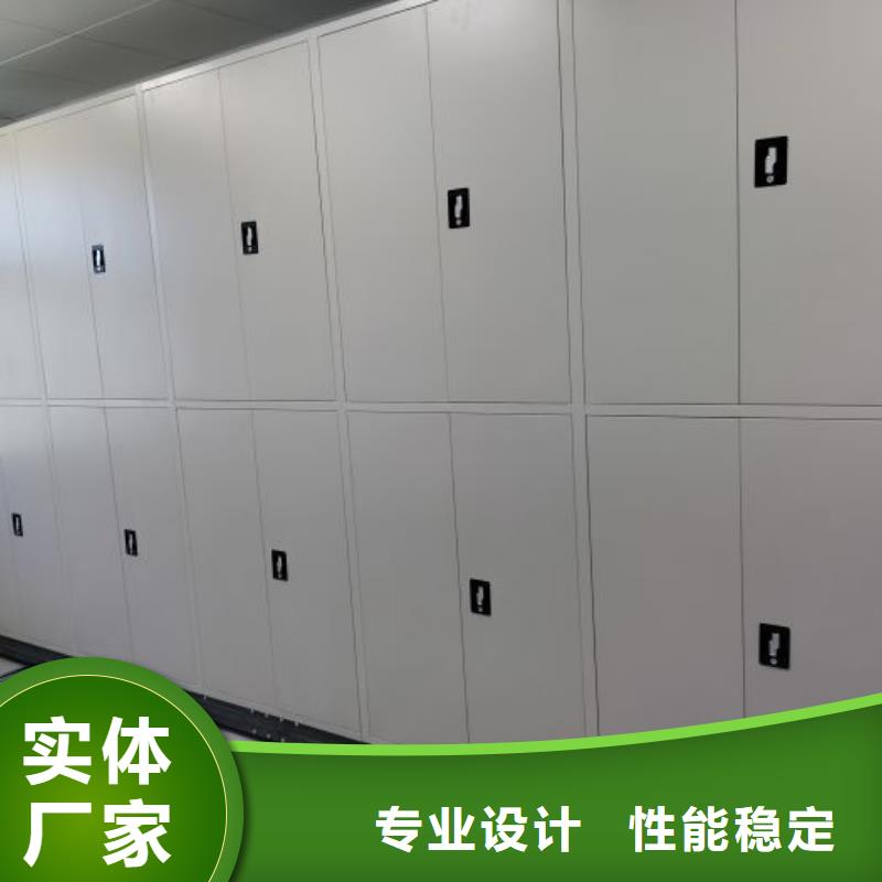 全心全意【泽信】档案资料管理密集柜