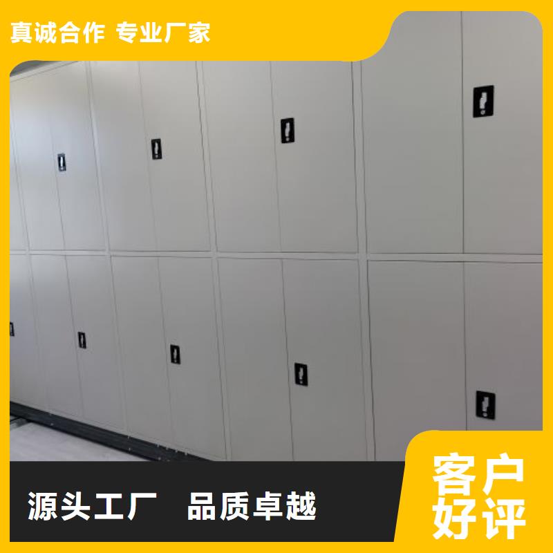 求实创造【泽信】资料档案室密集架