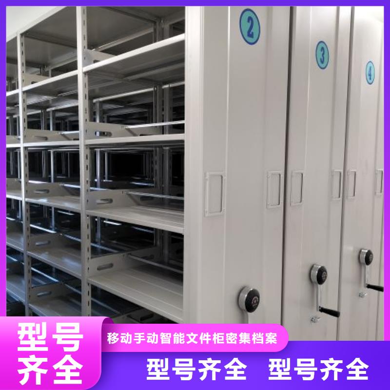 机械手动密集柜新品上市