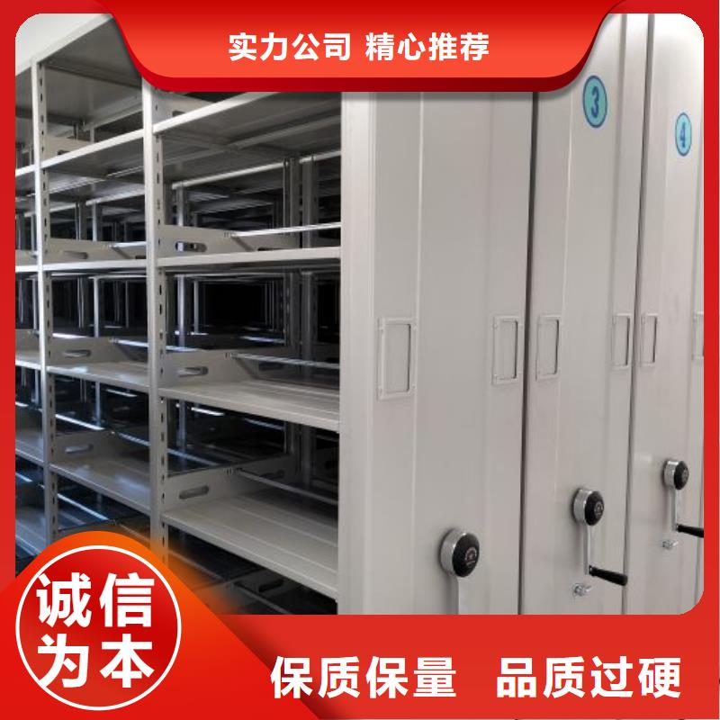 质量可靠的库房活动密集柜基地
