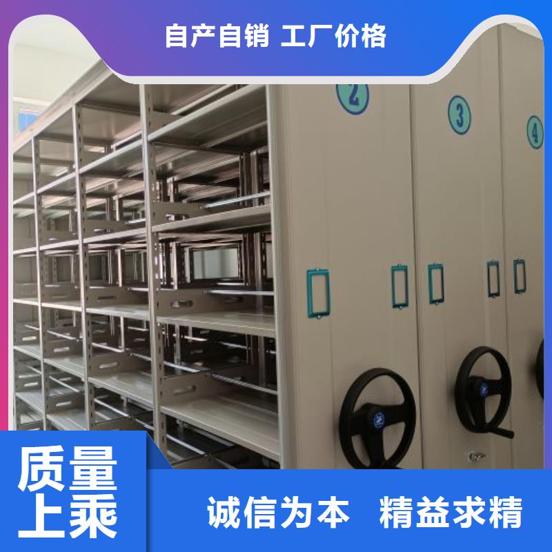 全心全意【泽信】档案资料管理密集柜