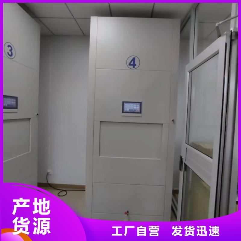诚信有缘【泽信】电脑密集柜
