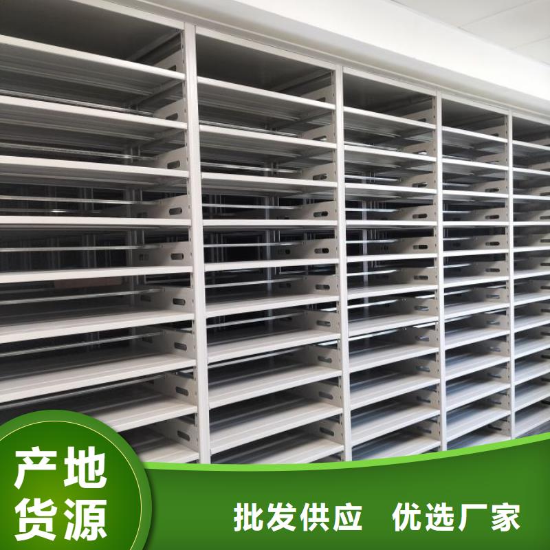 档案密集架视频-广东省中山市智能密集柜档案密集架可服务区域云浮|东莞|湛江|江门|茂名|佛山等