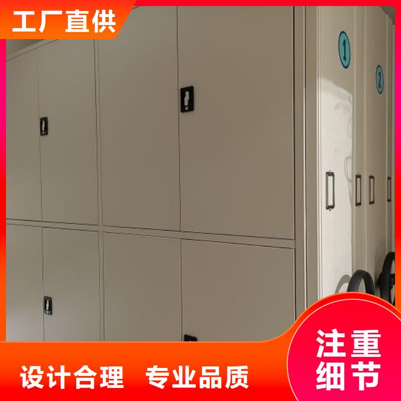 保质保量：封闭型密集柜