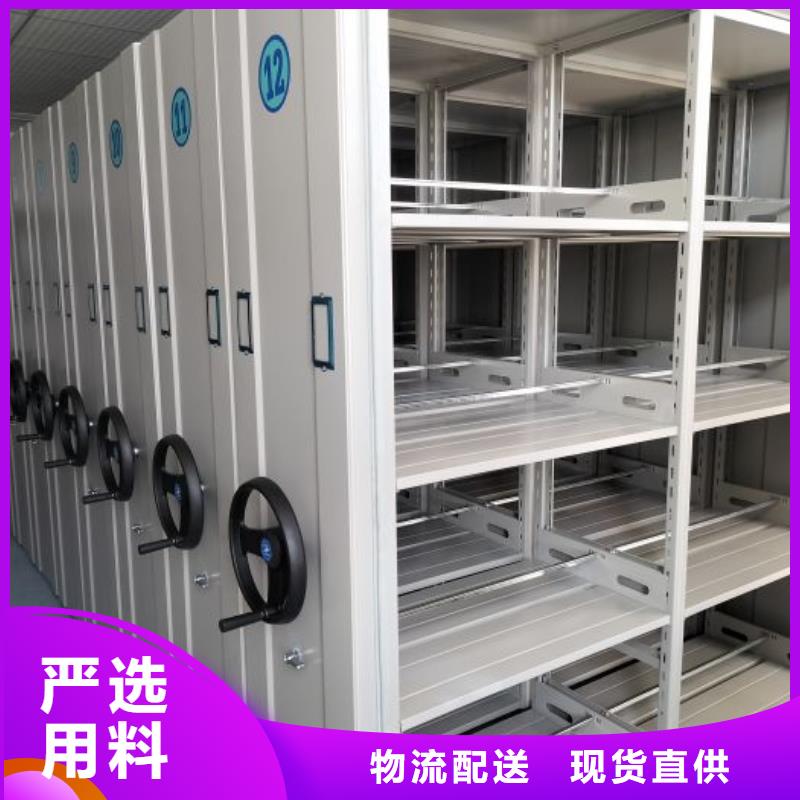 全心全意【泽信】档案资料管理密集柜