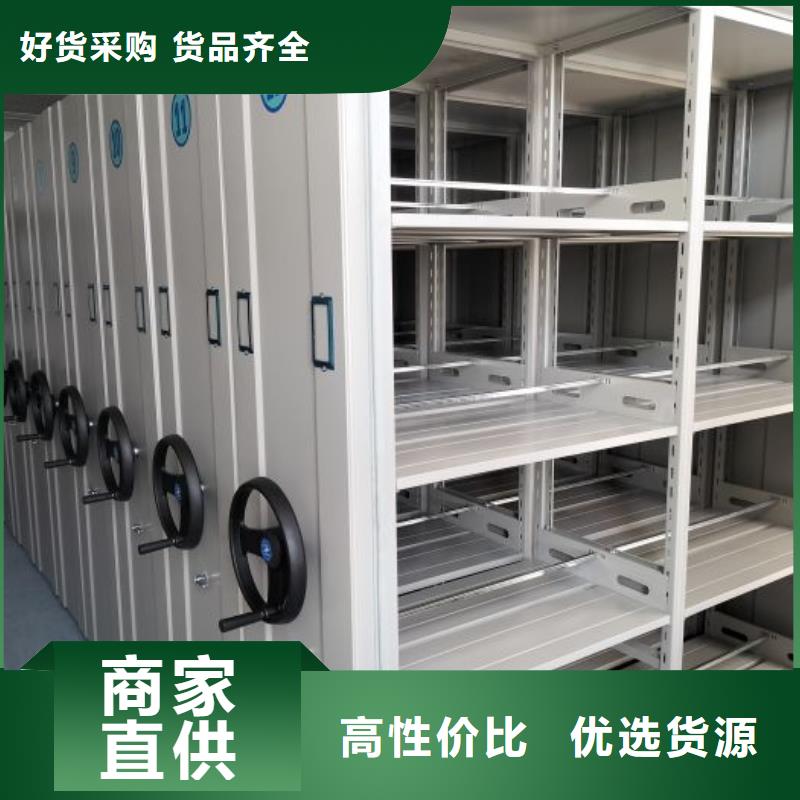 供应移动档案橱的厂家