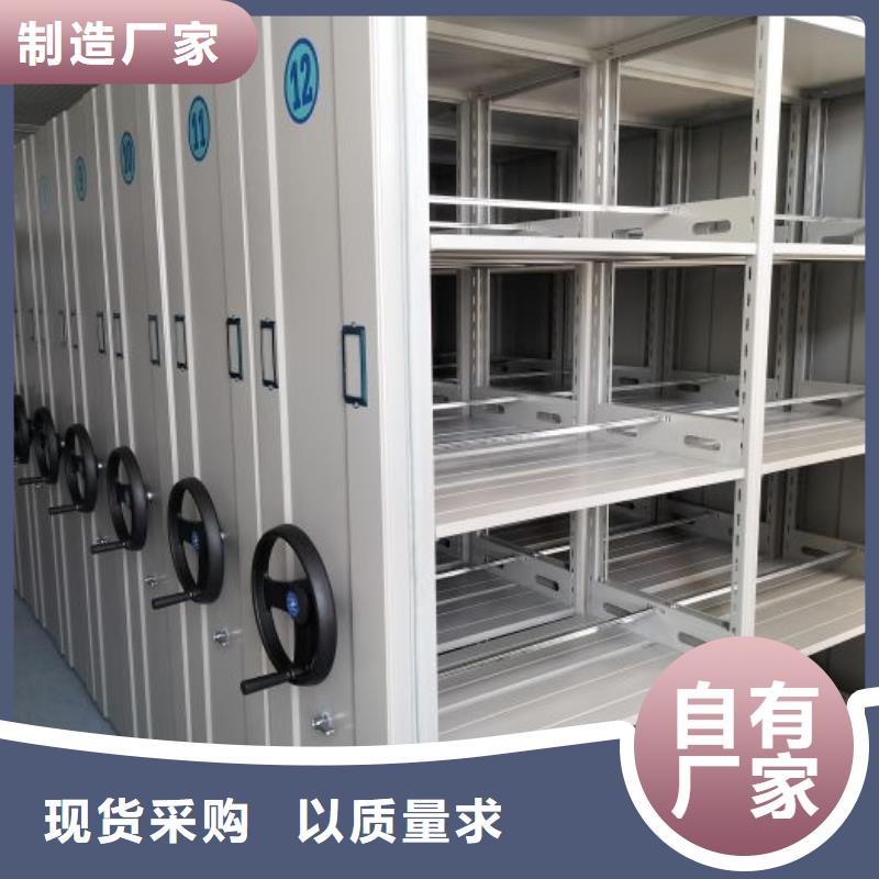 海量货源【泽信】万宁市智能电动密集柜