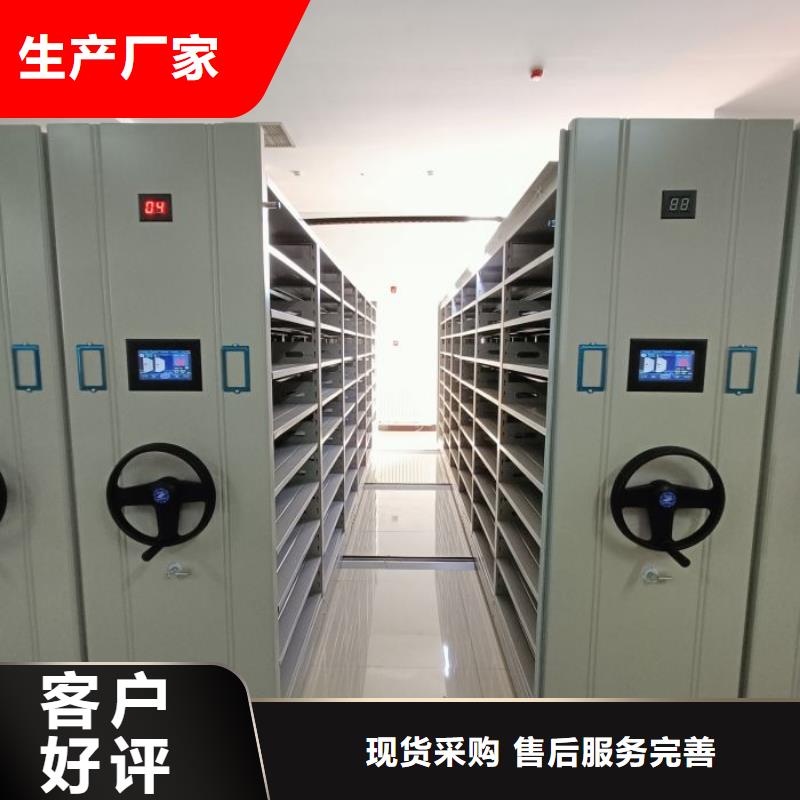 档案密集架视频-广东省中山市智能密集柜档案密集架可服务区域云浮|东莞|湛江|江门|茂名|佛山等