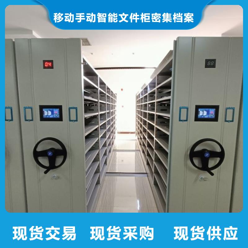 靠谱的档案馆手动密集架销售厂家