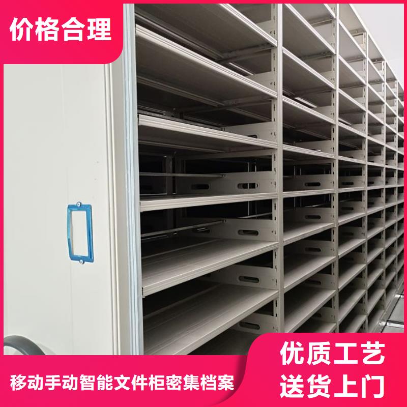 改造智能密集柜【泽信】钢质密集柜
