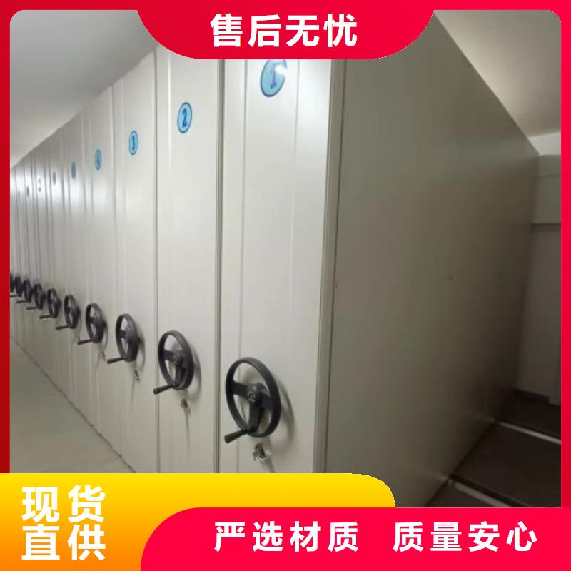 档案密集架视频-广东省中山市智能密集柜档案密集架可服务区域云浮|东莞|湛江|江门|茂名|佛山等