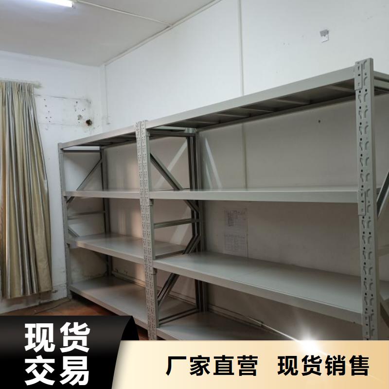 【图】全封闭式档案密集架批发