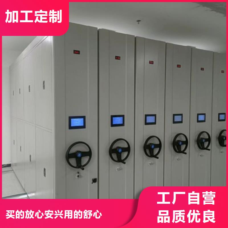 手动档案柜_来电咨询