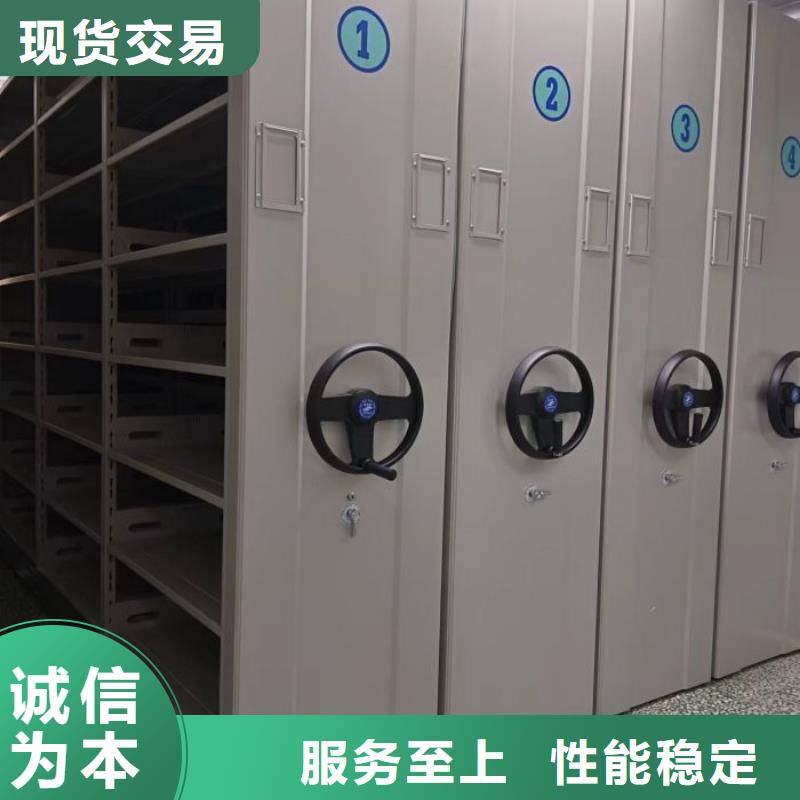 【图】全封闭式档案密集架批发