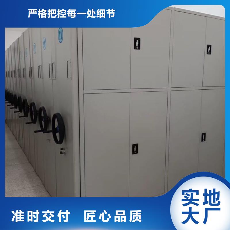 优惠的磁带密集架实体厂家